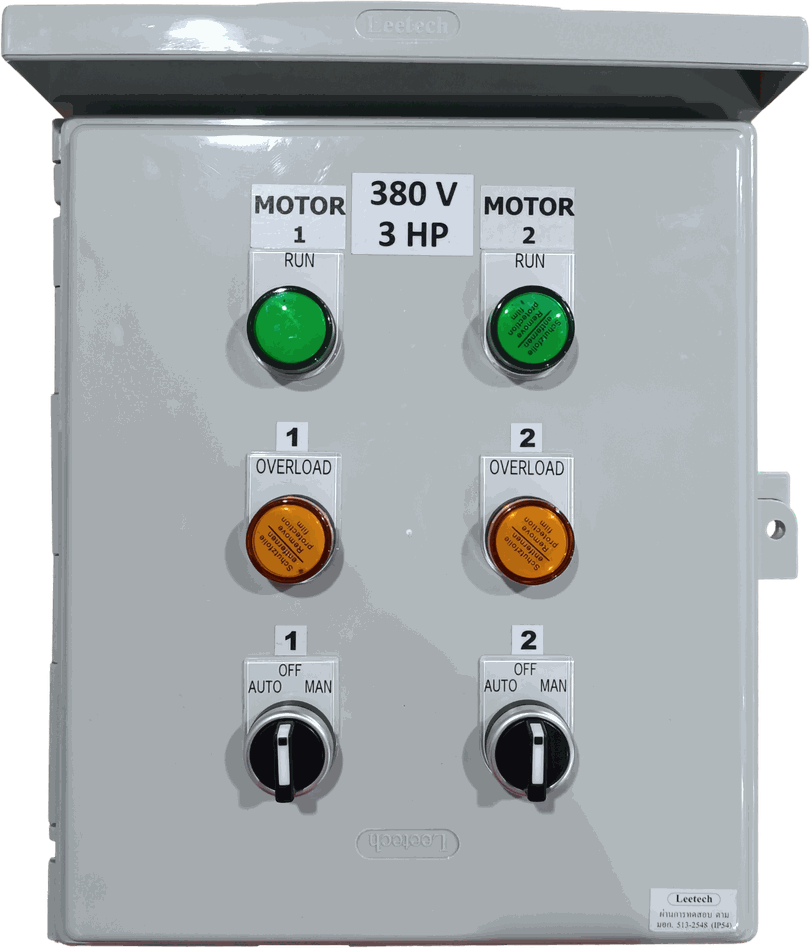HydroNeo Motor Control Box MCB-M