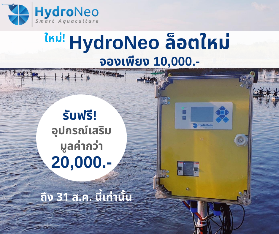 Meet the new batch of our HydroNeo Controller this October!