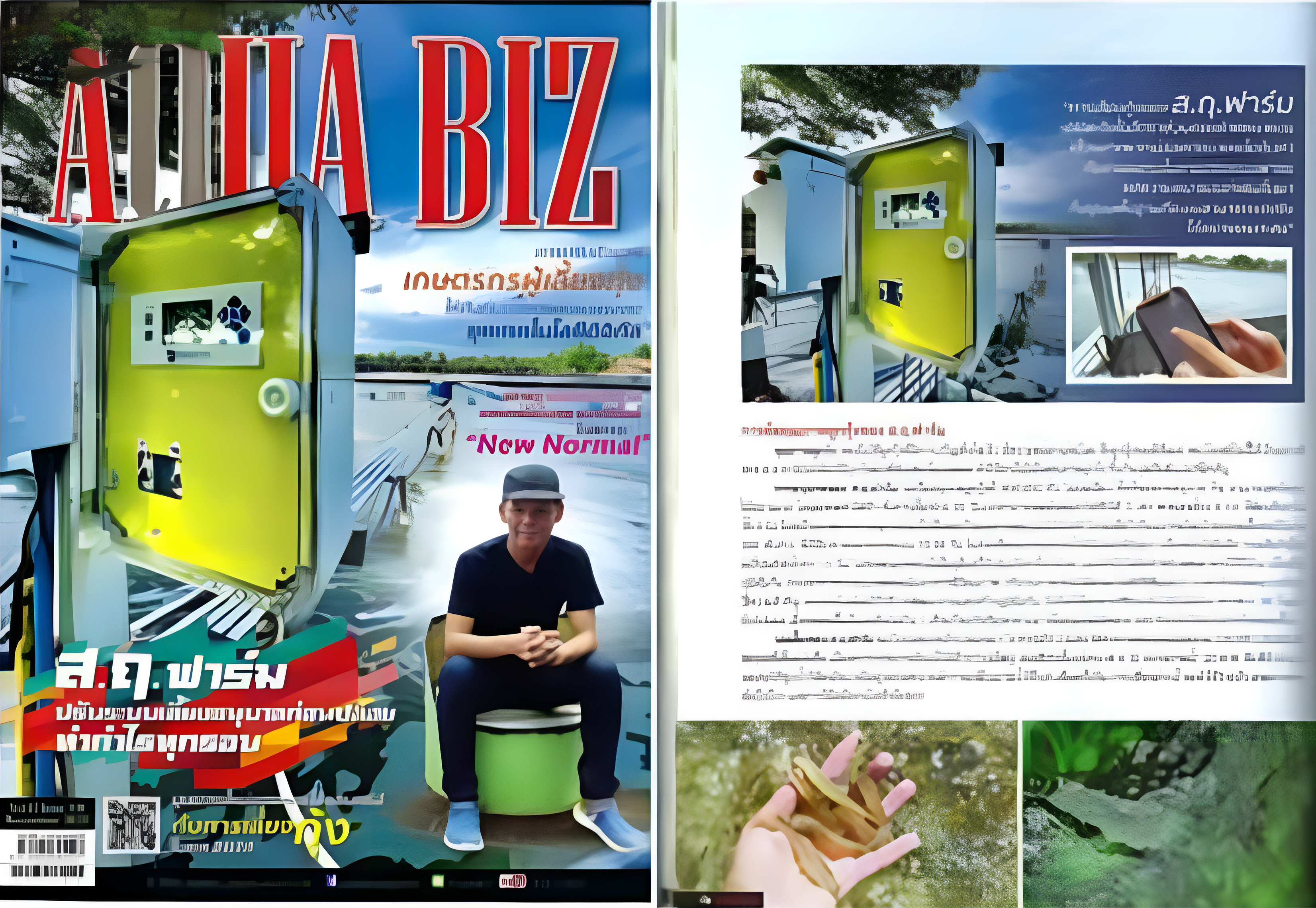 Aqua Biz Magazine November 2020_Issue 158 with HydroNeo Smarter System for high intensity shrimp farming helps in water quality monitoring and aeration automation