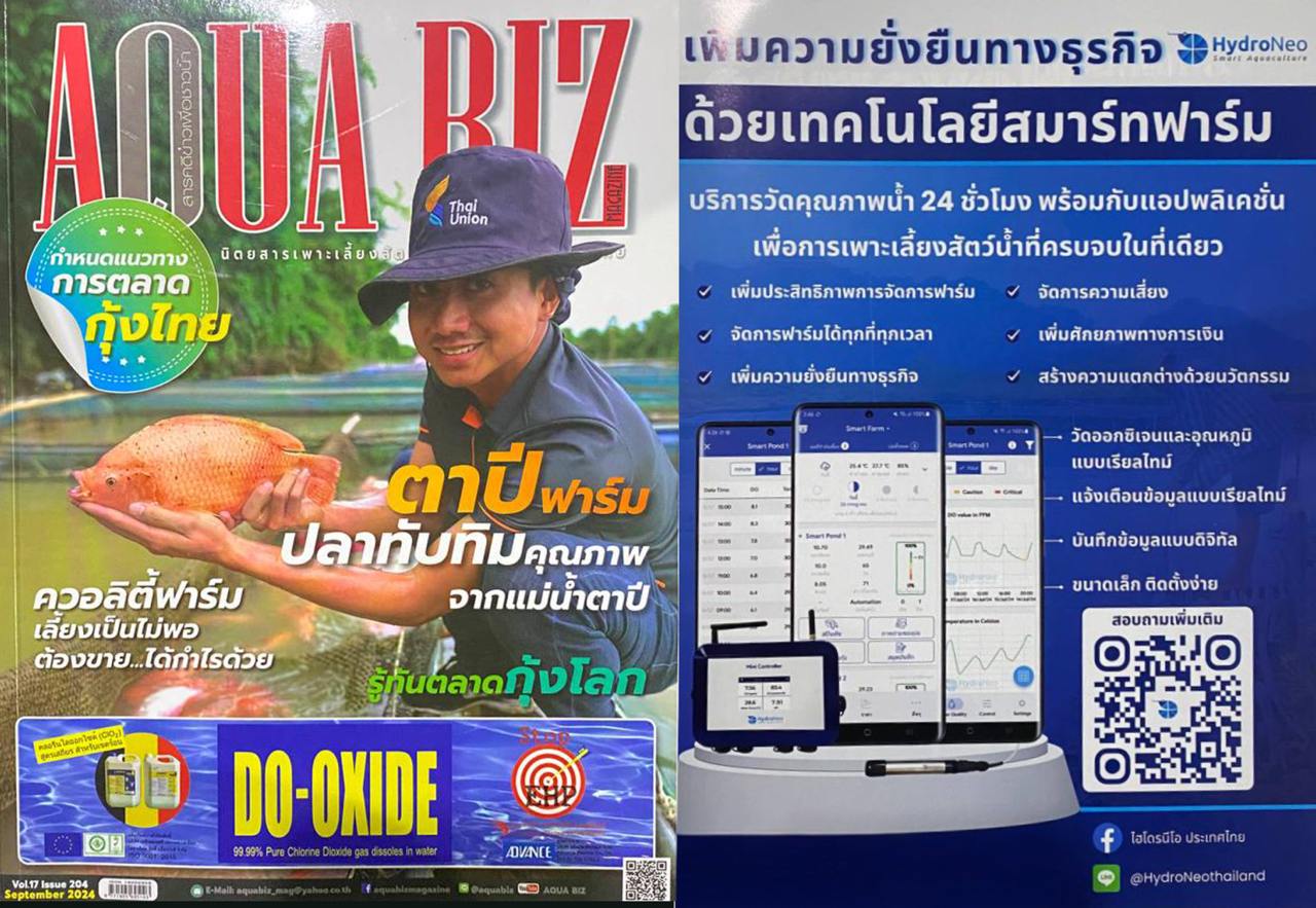 Aqua-Biz-Magazine September 2024 Volume 17 Issue No. 204 featuring HydroNeo Smarter Water Monitoring Products